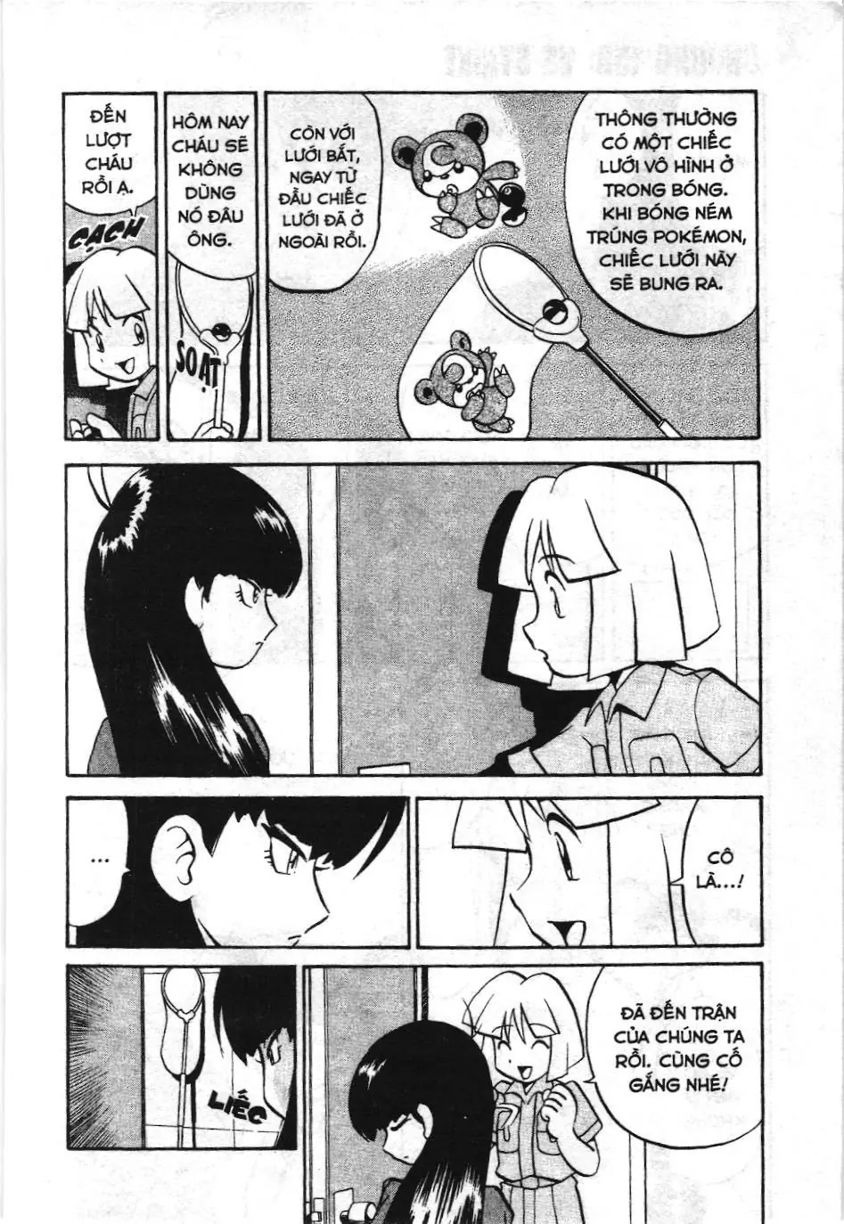 Pokémon Đặc Biệt (NXB Kim Đồng) Chapter 158 - Trang 3