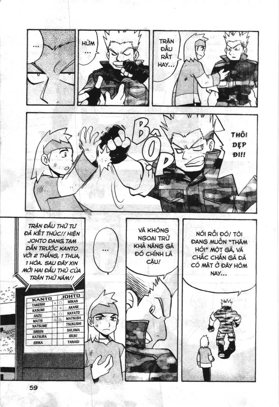 Pokémon Đặc Biệt (NXB Kim Đồng) Chapter 158 - Trang 6