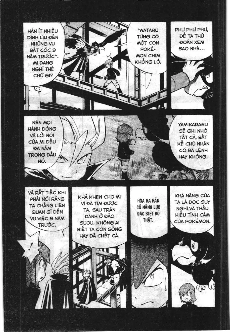 Pokémon Đặc Biệt (NXB Kim Đồng) Chapter 159 - Trang 7