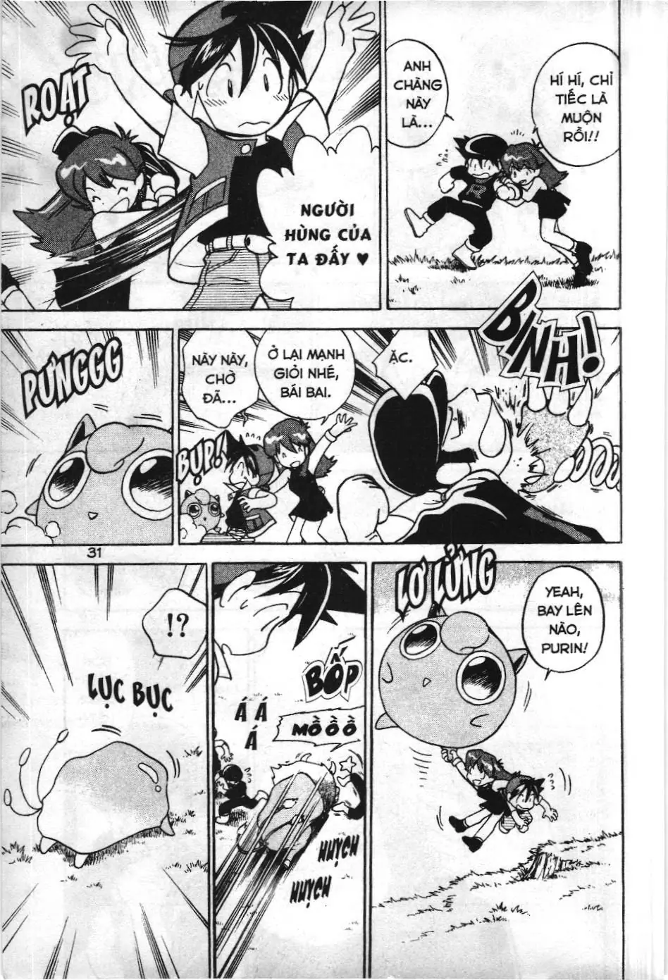 Pokémon Đặc Biệt (NXB Kim Đồng) Chapter 16 - Trang 14