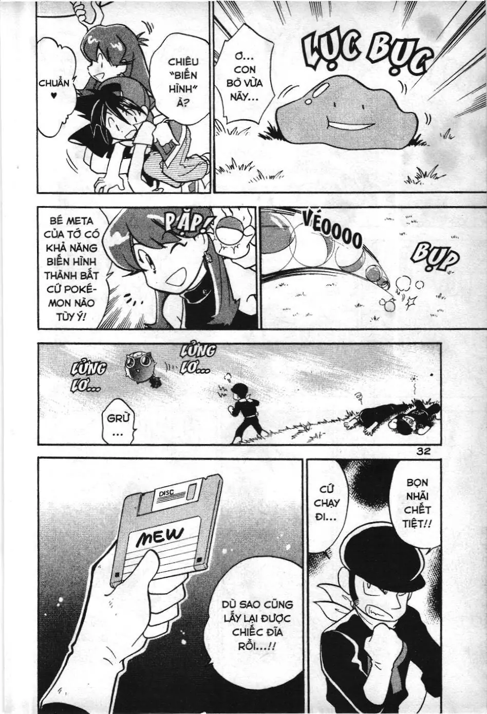 Pokémon Đặc Biệt (NXB Kim Đồng) Chapter 16 - Trang 15