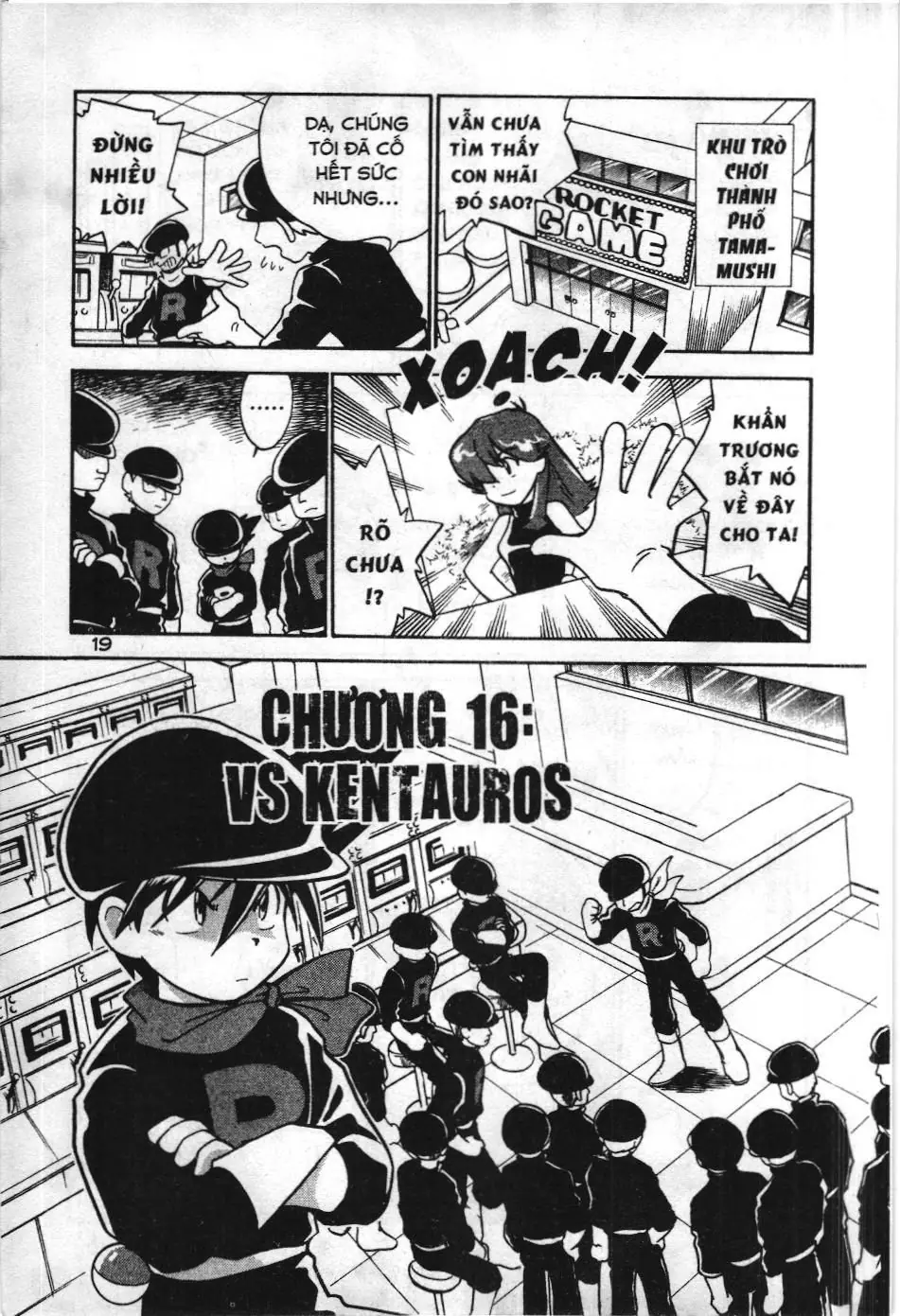 Pokémon Đặc Biệt (NXB Kim Đồng) Chapter 16 - Trang 2