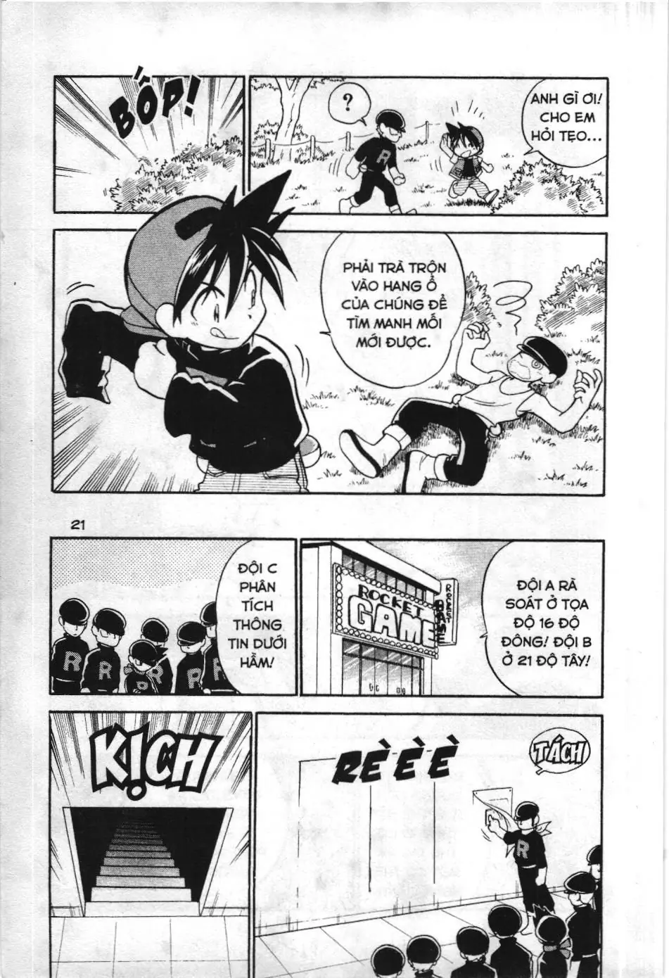 Pokémon Đặc Biệt (NXB Kim Đồng) Chapter 16 - Trang 4