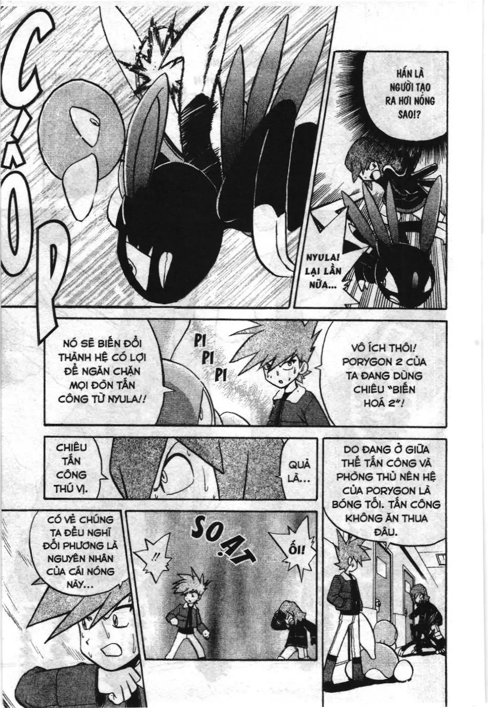 Pokémon Đặc Biệt (NXB Kim Đồng) Chapter 161 - Trang 2