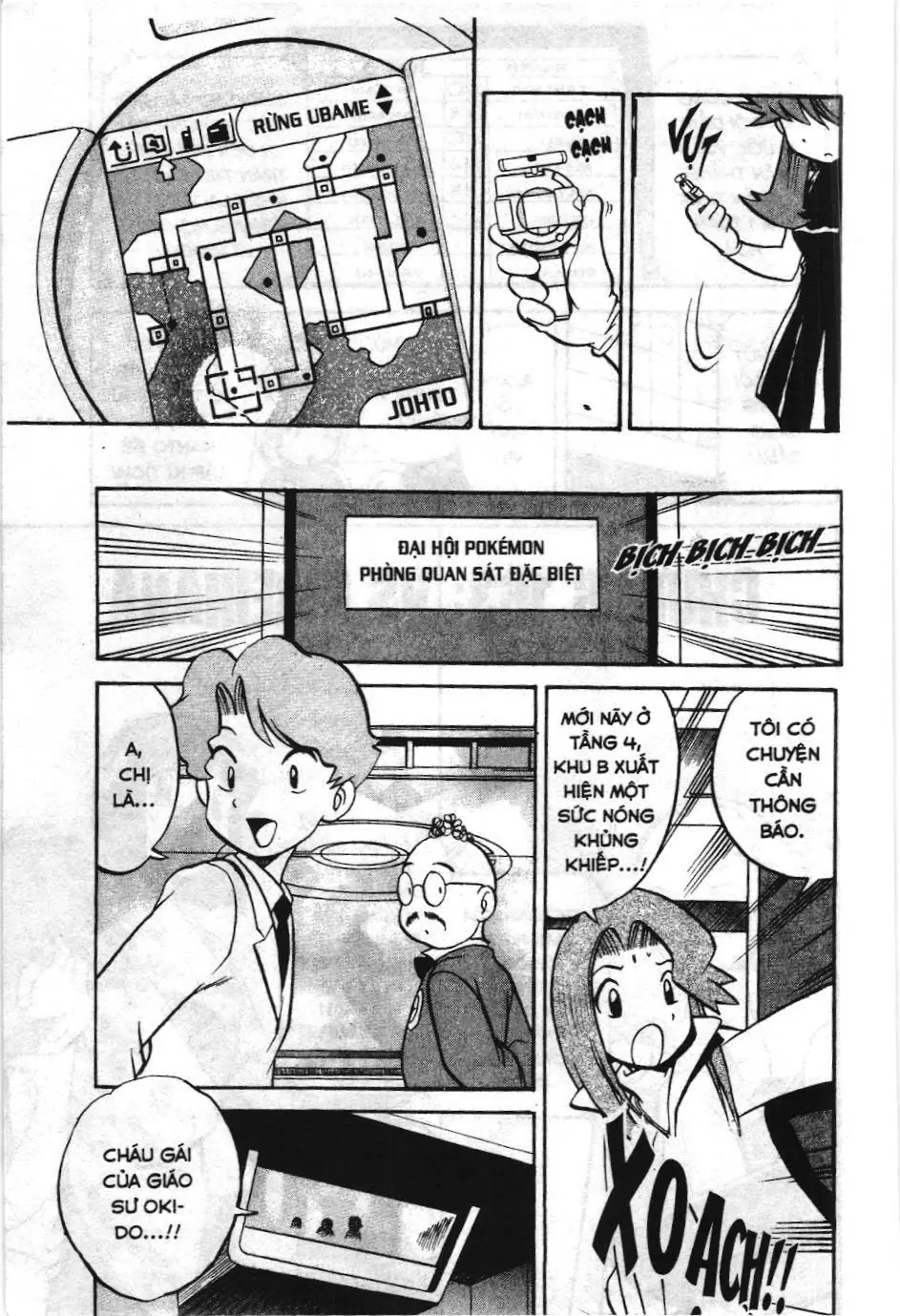 Pokémon Đặc Biệt (NXB Kim Đồng) Chapter 162 - Trang 16