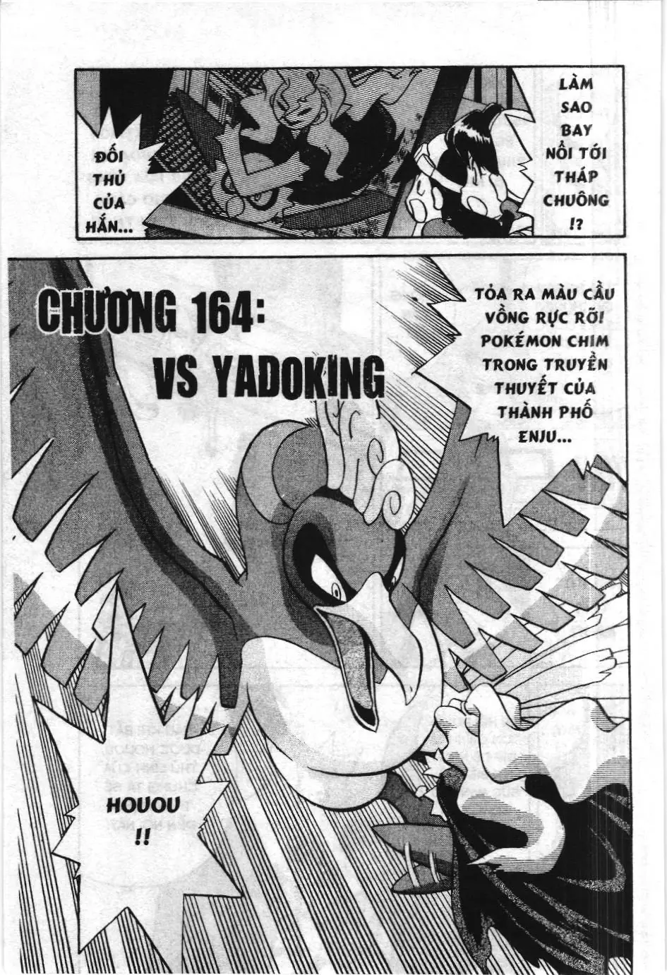 Pokémon Đặc Biệt (NXB Kim Đồng) Chapter 164 - Trang 2
