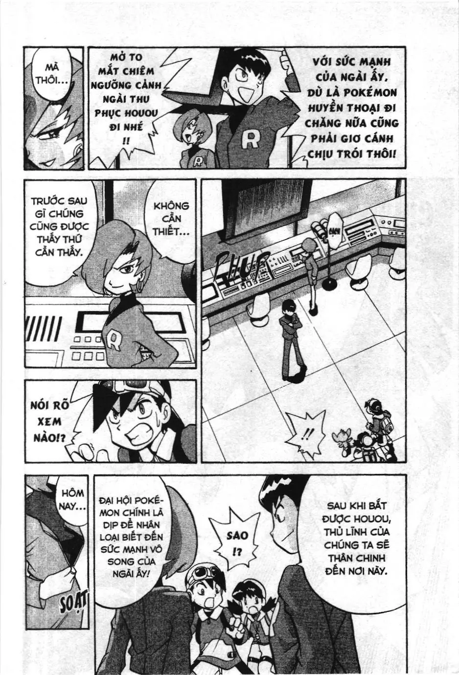 Pokémon Đặc Biệt (NXB Kim Đồng) Chapter 164 - Trang 3