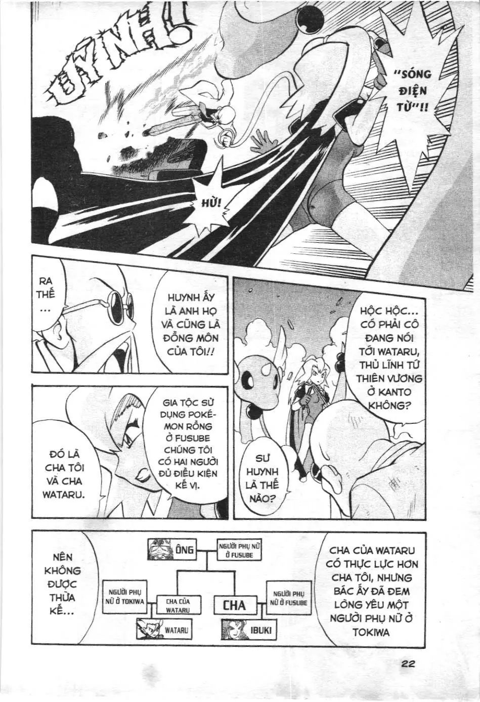 Pokémon Đặc Biệt (NXB Kim Đồng) Chapter 168 - Trang 7