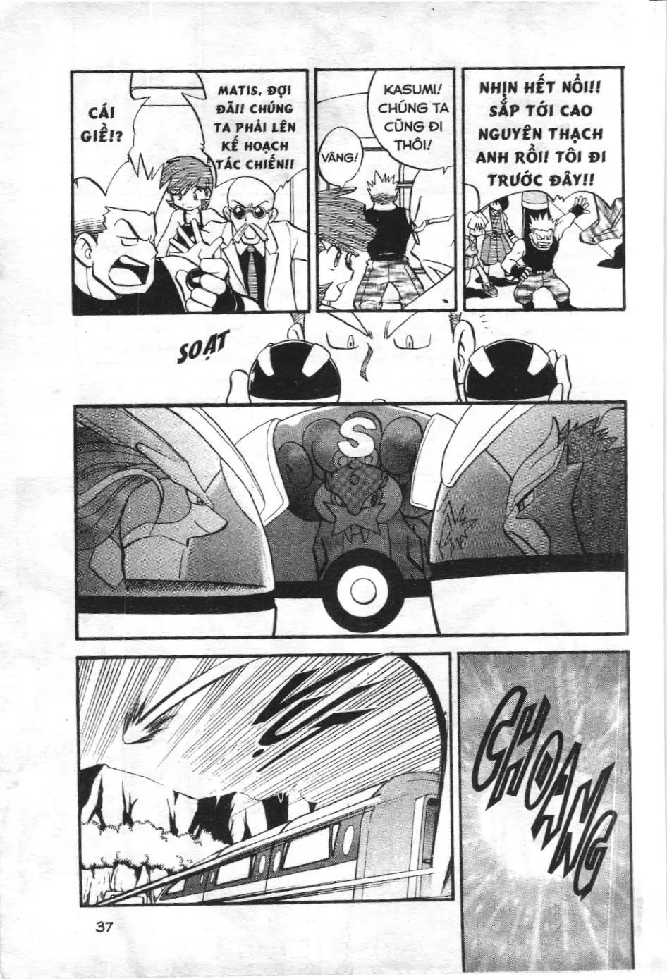 Pokémon Đặc Biệt (NXB Kim Đồng) Chapter 169 - Trang 8