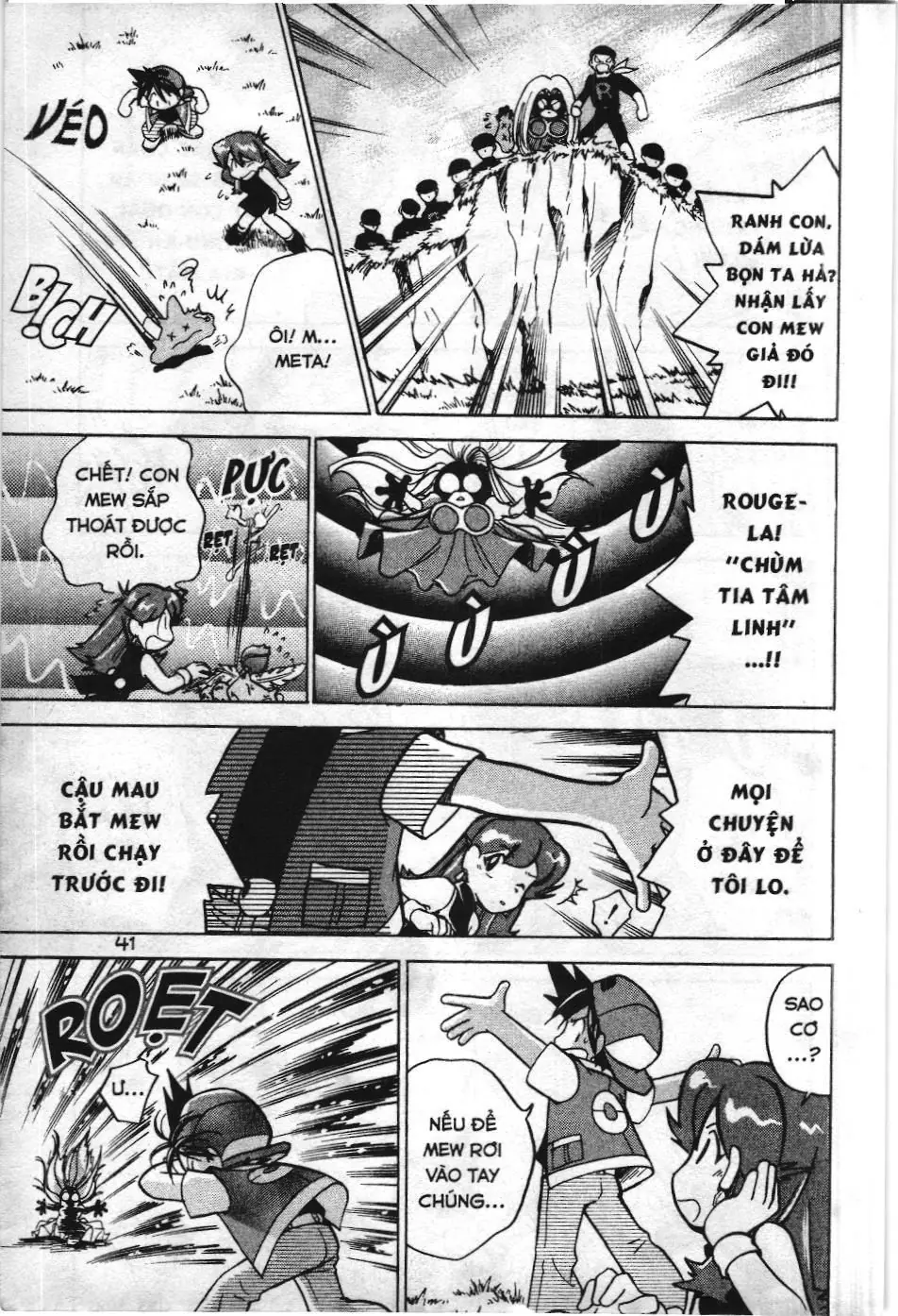 Pokémon Đặc Biệt (NXB Kim Đồng) Chapter 17 - Trang 10