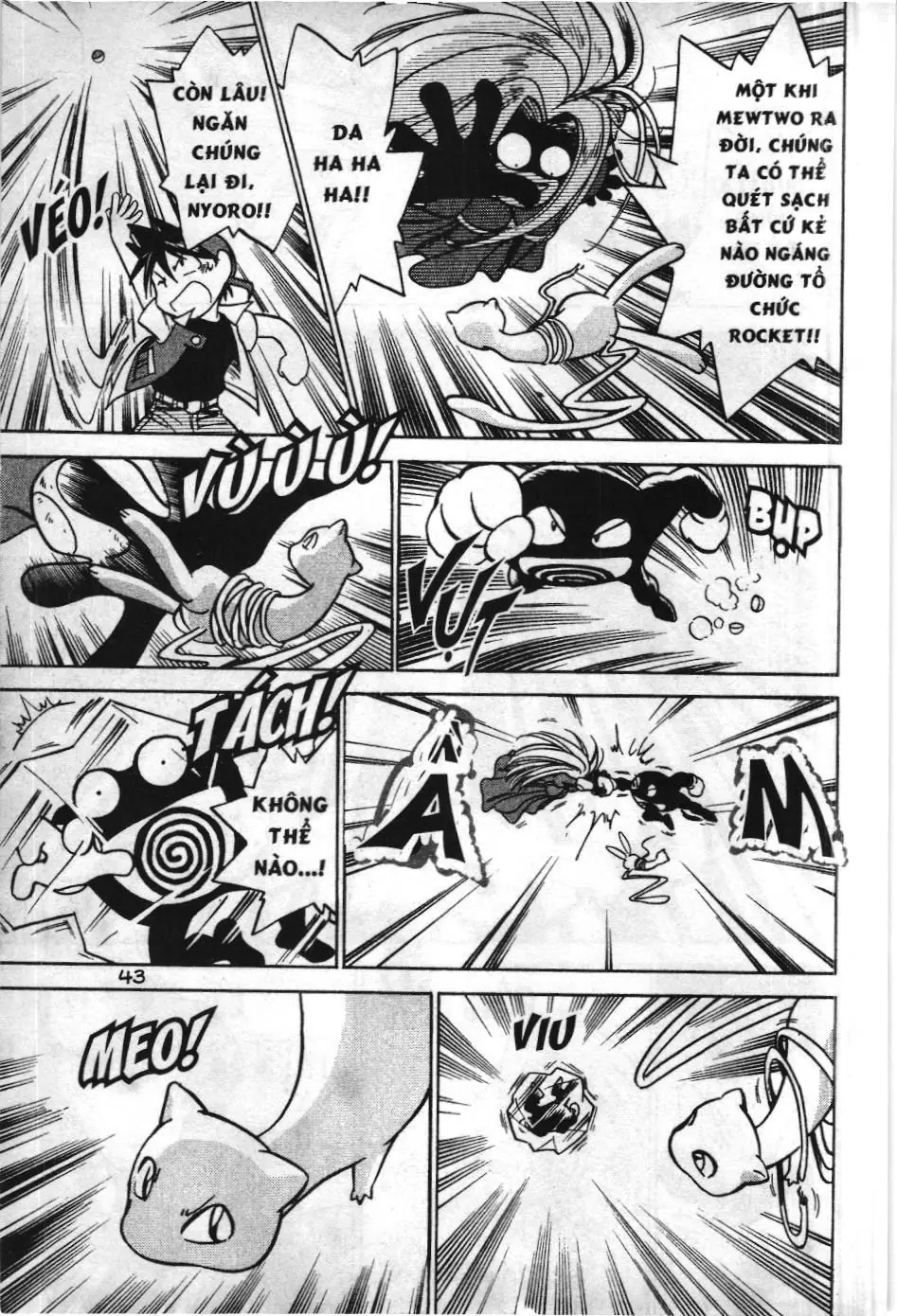 Pokémon Đặc Biệt (NXB Kim Đồng) Chapter 17 - Trang 12