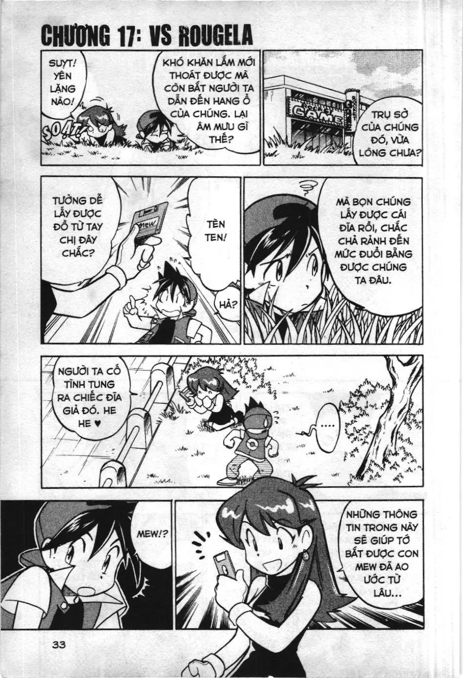 Pokémon Đặc Biệt (NXB Kim Đồng) Chapter 17 - Trang 2