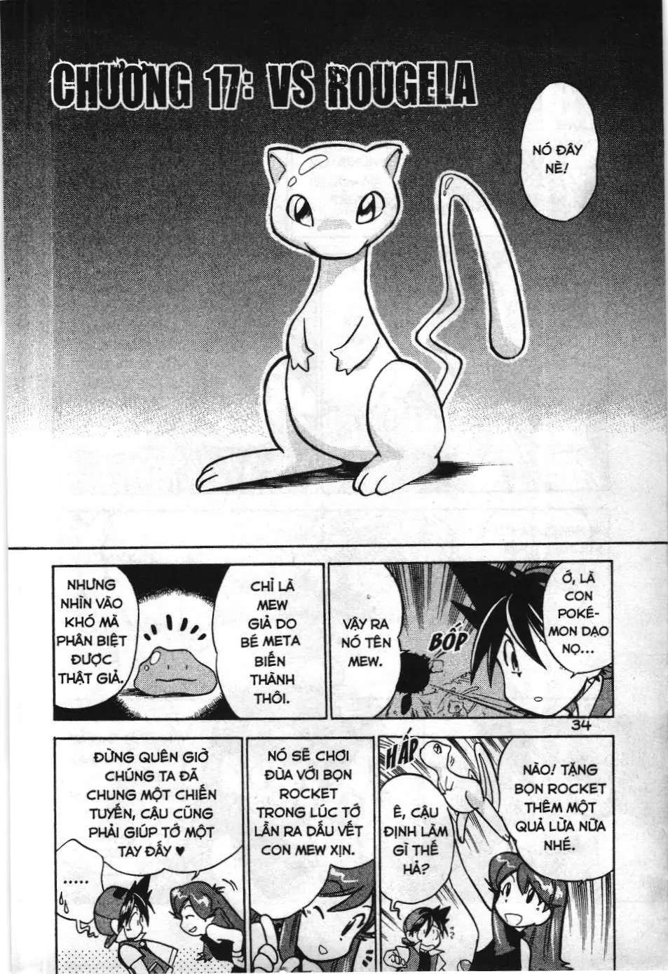 Pokémon Đặc Biệt (NXB Kim Đồng) Chapter 17 - Trang 3