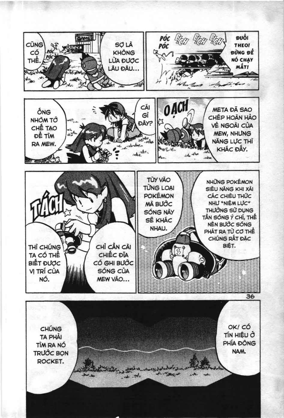 Pokémon Đặc Biệt (NXB Kim Đồng) Chapter 17 - Trang 5