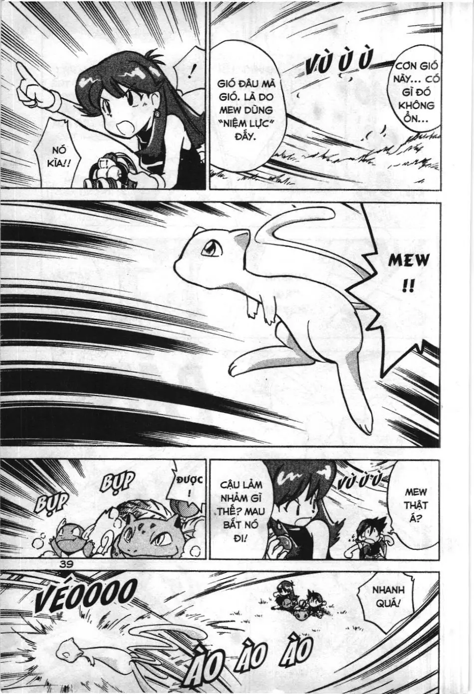Pokémon Đặc Biệt (NXB Kim Đồng) Chapter 17 - Trang 8