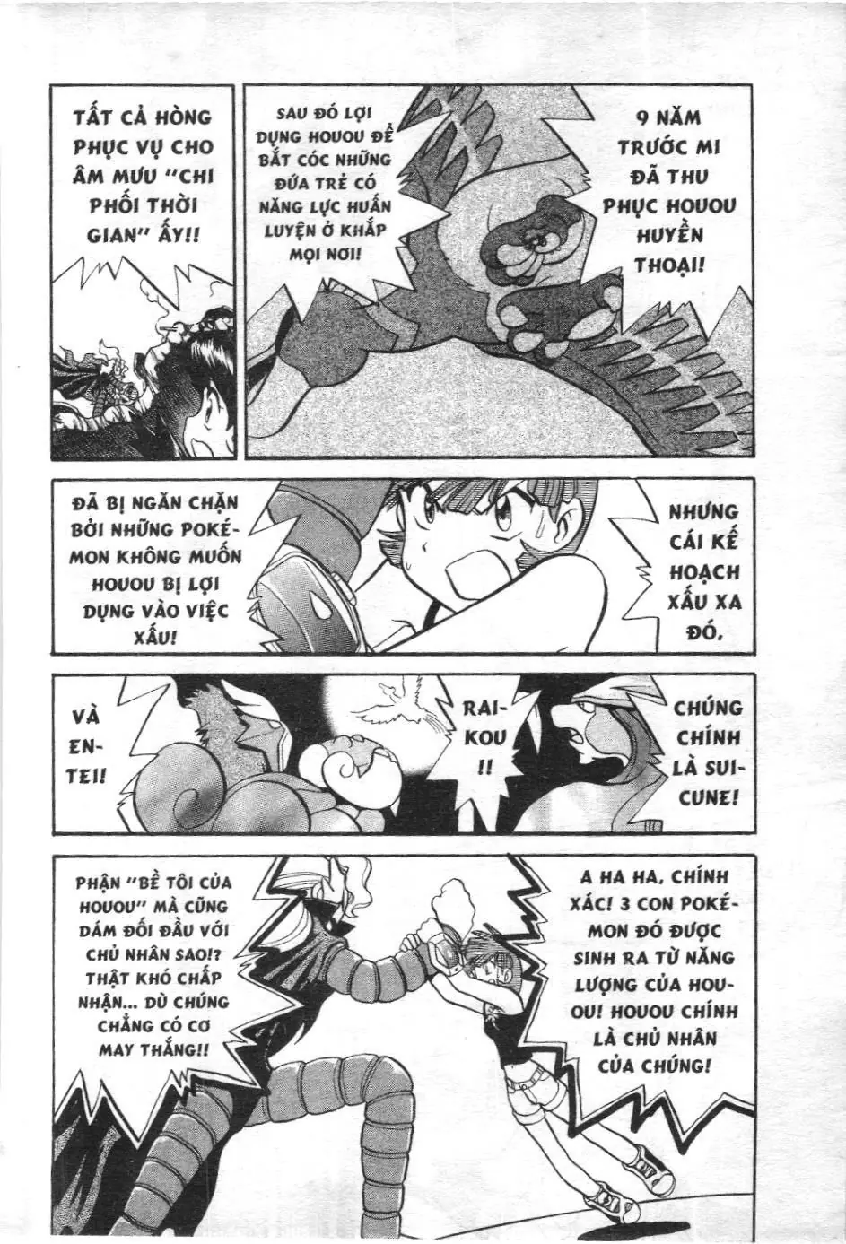 Pokémon Đặc Biệt (NXB Kim Đồng) Chapter 170 - Trang 11
