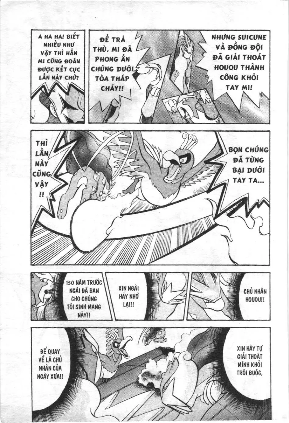 Pokémon Đặc Biệt (NXB Kim Đồng) Chapter 170 - Trang 12