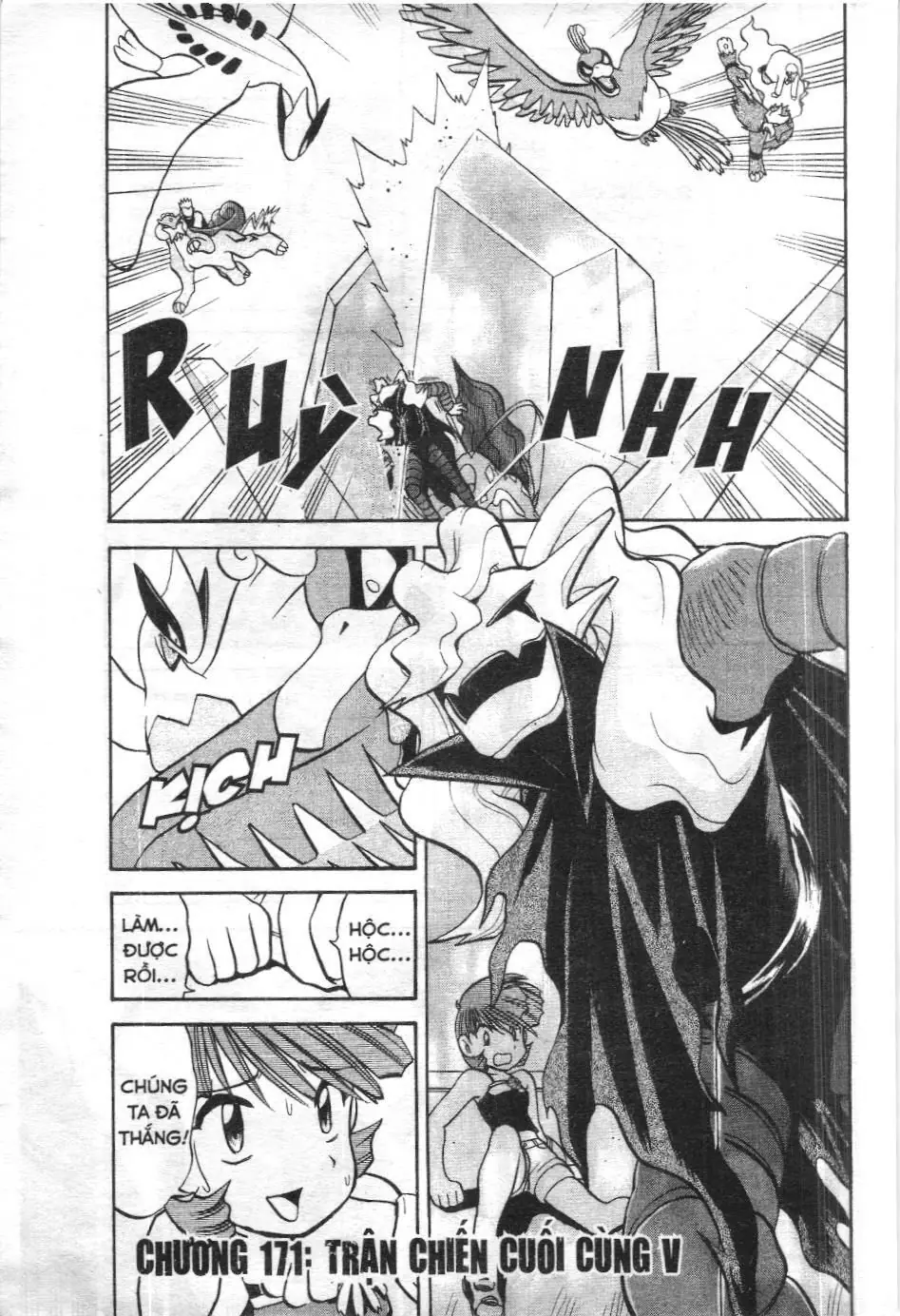 Pokémon Đặc Biệt (NXB Kim Đồng) Chapter 171 - Trang 2
