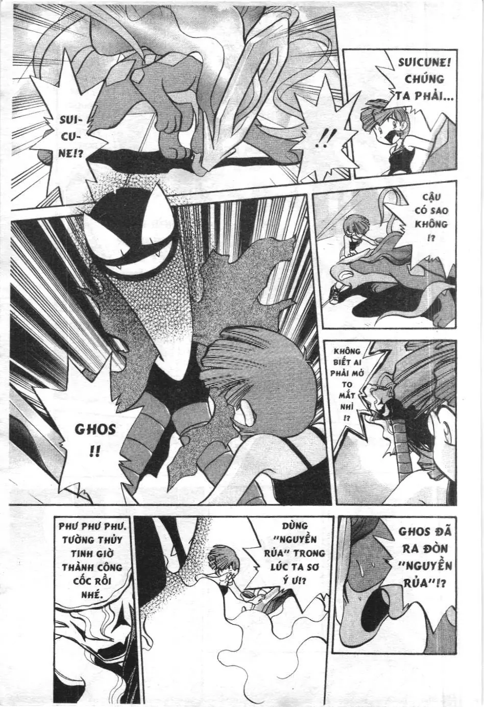 Pokémon Đặc Biệt (NXB Kim Đồng) Chapter 171 - Trang 6