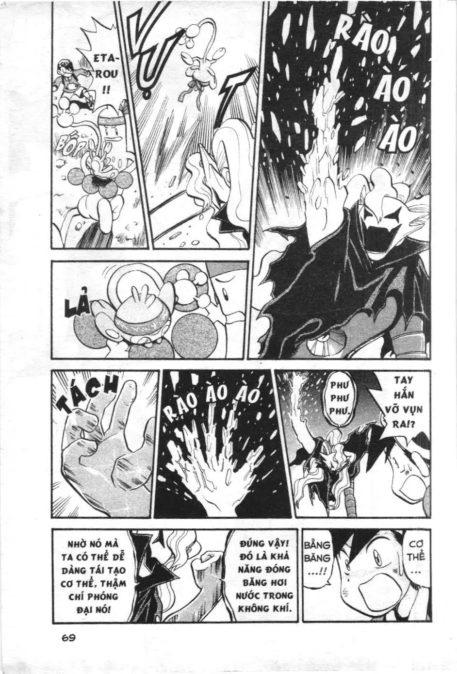 Pokémon Đặc Biệt (NXB Kim Đồng) Chapter 172 - Trang 5