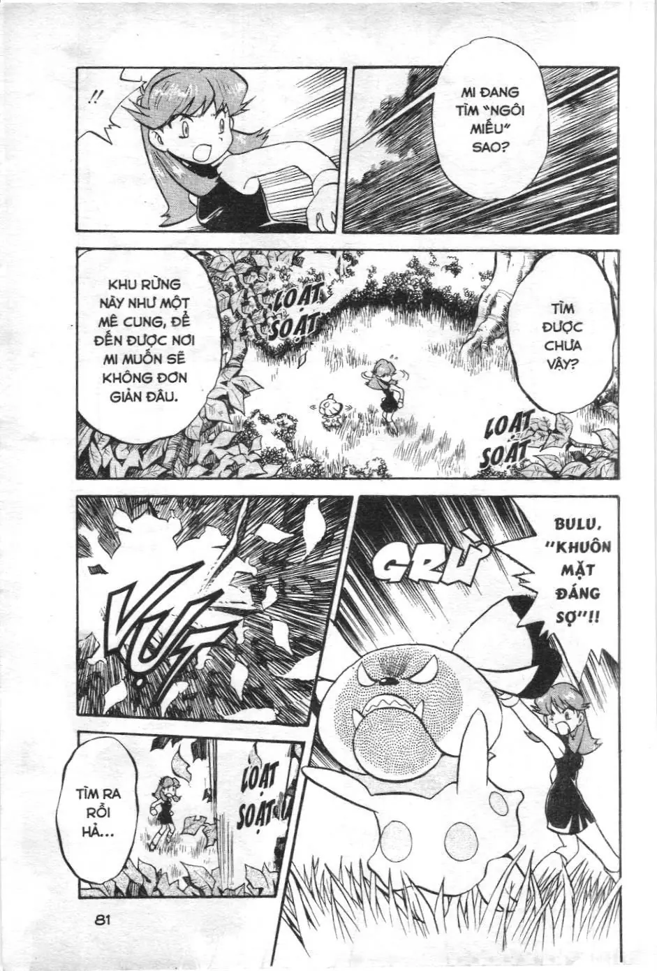 Pokémon Đặc Biệt (NXB Kim Đồng) Chapter 173 - Trang 4