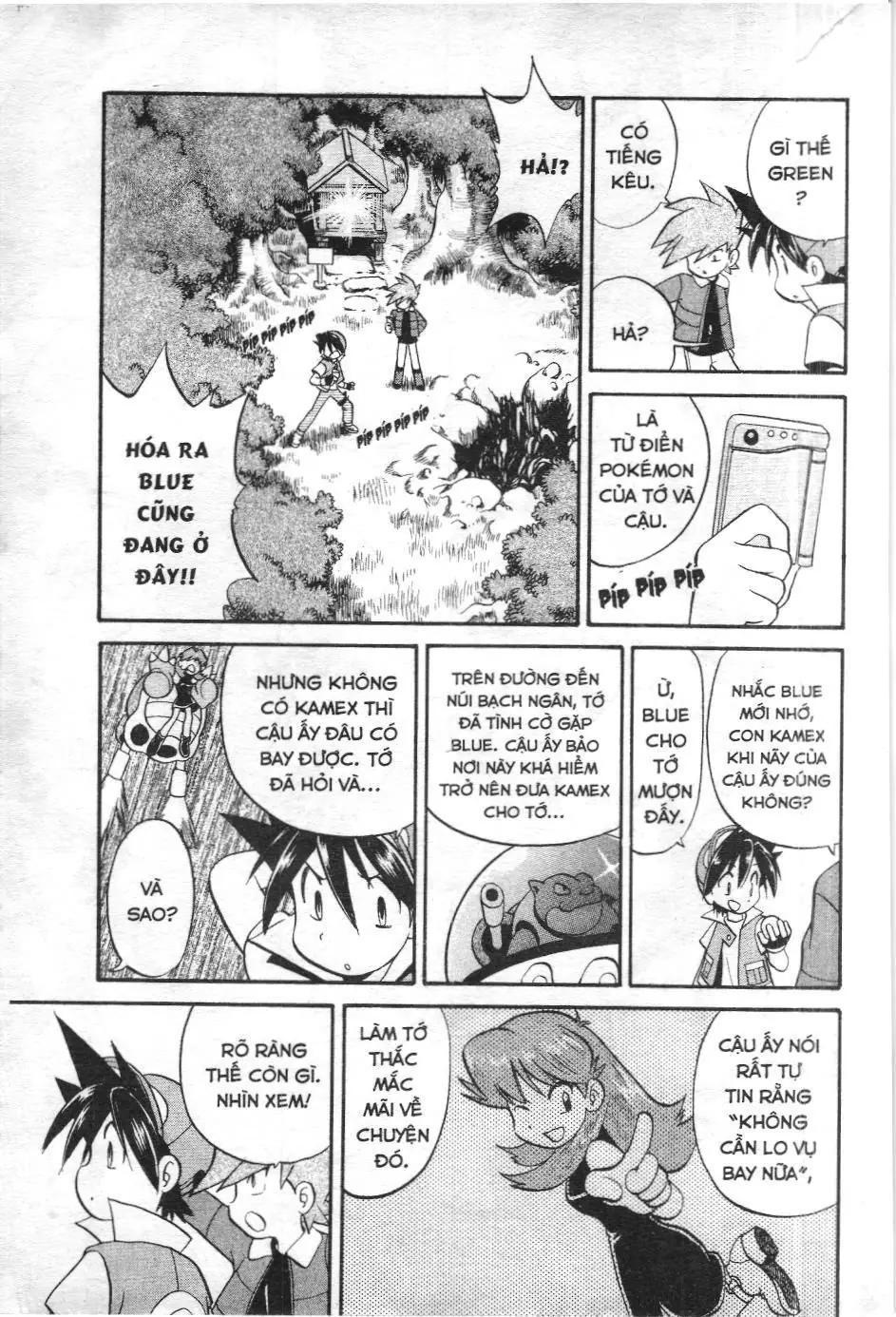 Pokémon Đặc Biệt (NXB Kim Đồng) Chapter 176 - Trang 11