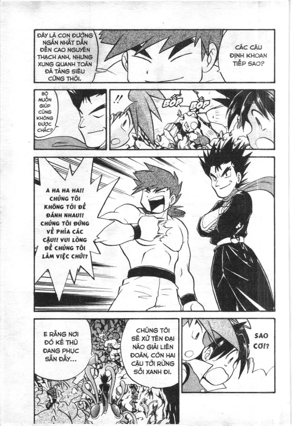 Pokémon Đặc Biệt (NXB Kim Đồng) Chapter 176 - Trang 5