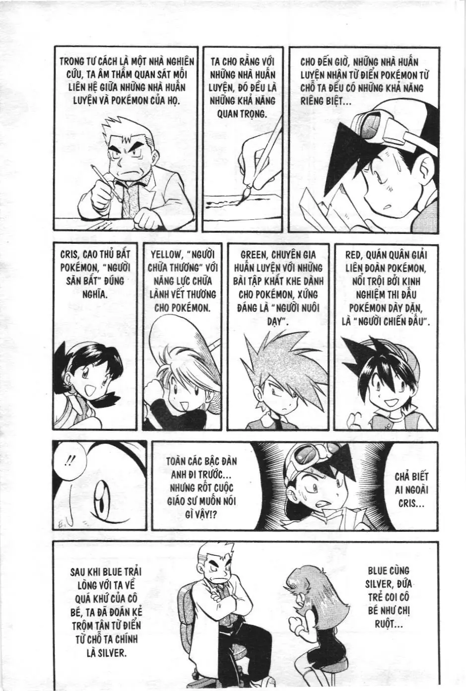 Pokémon Đặc Biệt (NXB Kim Đồng) Chapter 178 - Trang 12