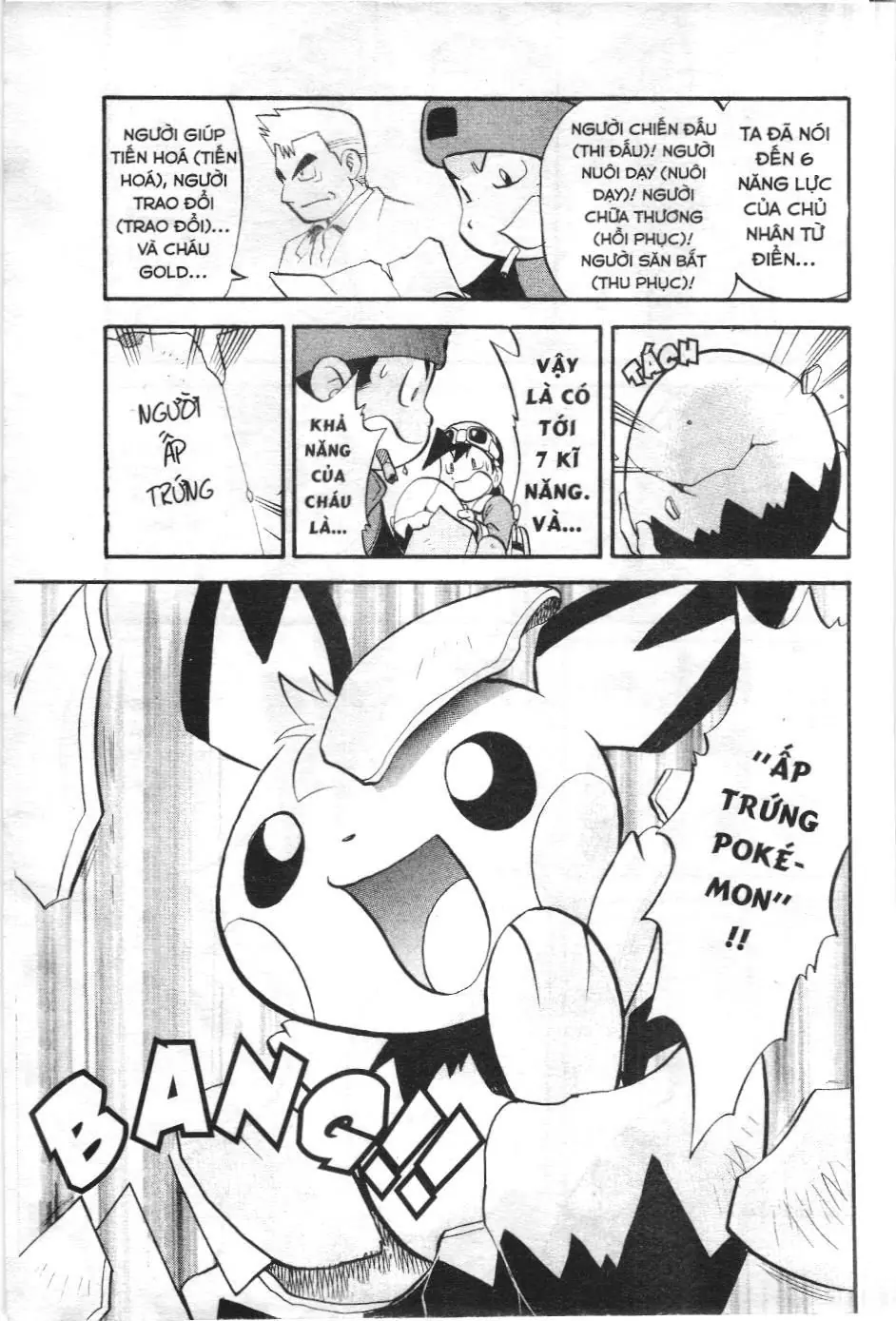 Pokémon Đặc Biệt (NXB Kim Đồng) Chapter 178 - Trang 16