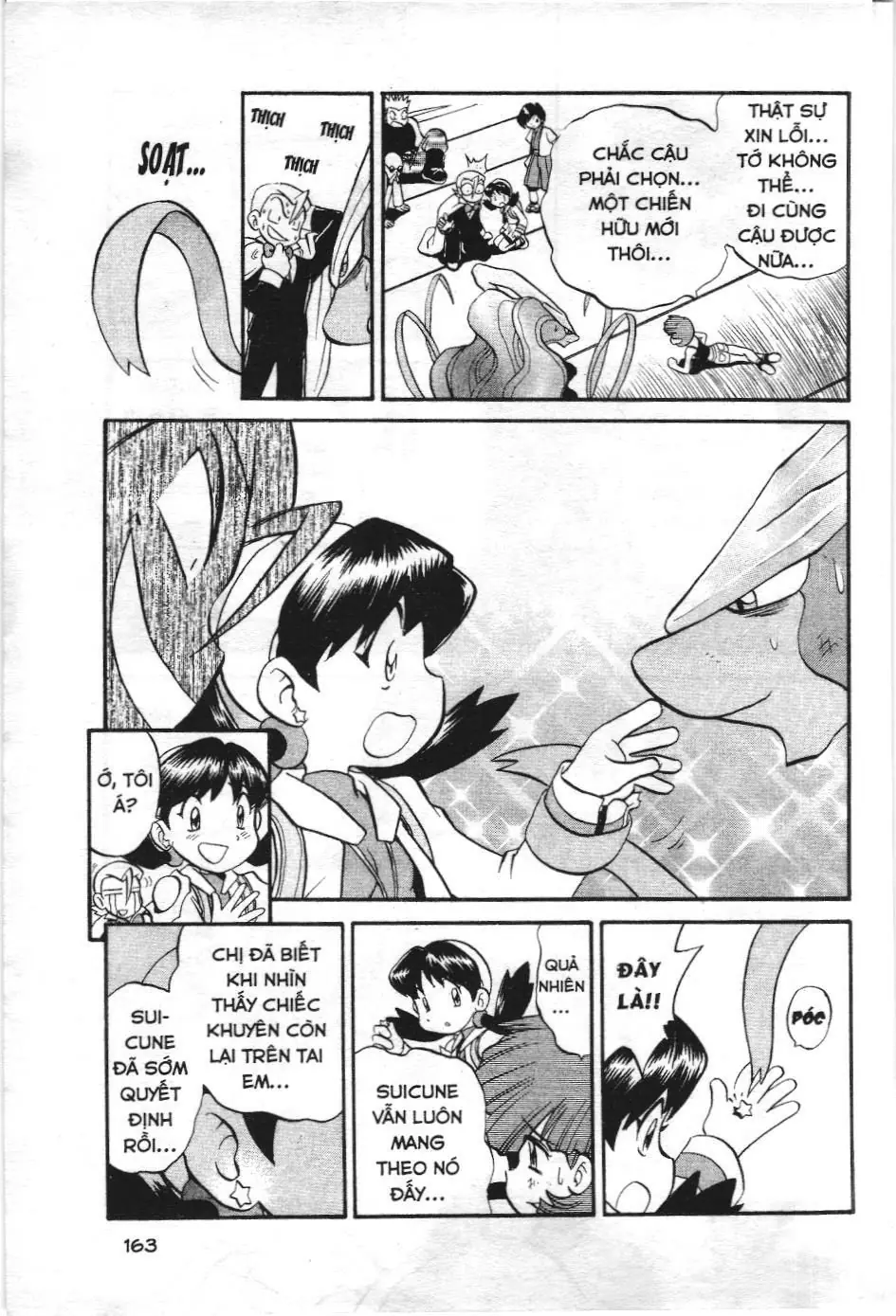 Pokémon Đặc Biệt (NXB Kim Đồng) Chapter 178 - Trang 20