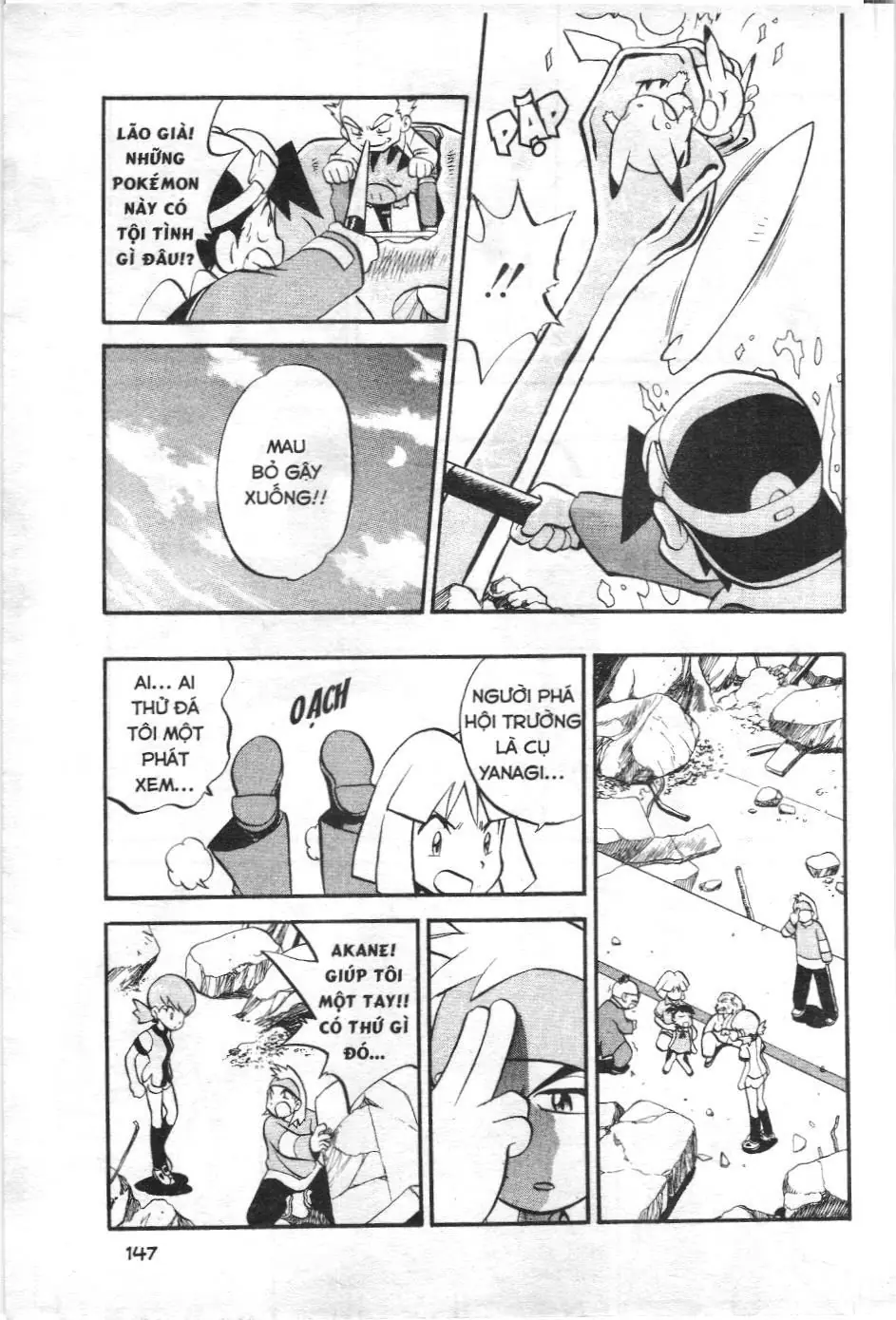 Pokémon Đặc Biệt (NXB Kim Đồng) Chapter 178 - Trang 4