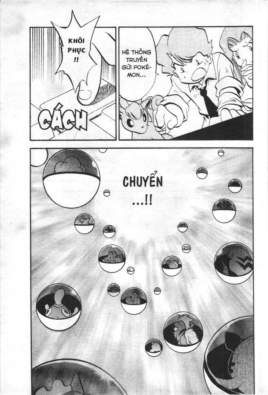 Pokémon Đặc Biệt (NXB Kim Đồng) Chapter 179 - Trang 12