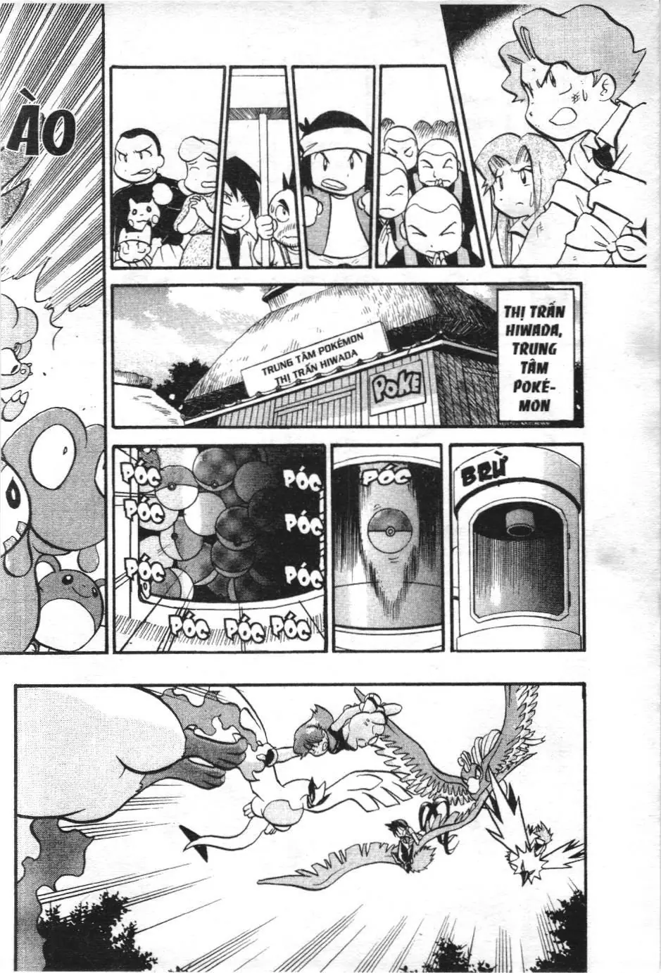Pokémon Đặc Biệt (NXB Kim Đồng) Chapter 179 - Trang 13