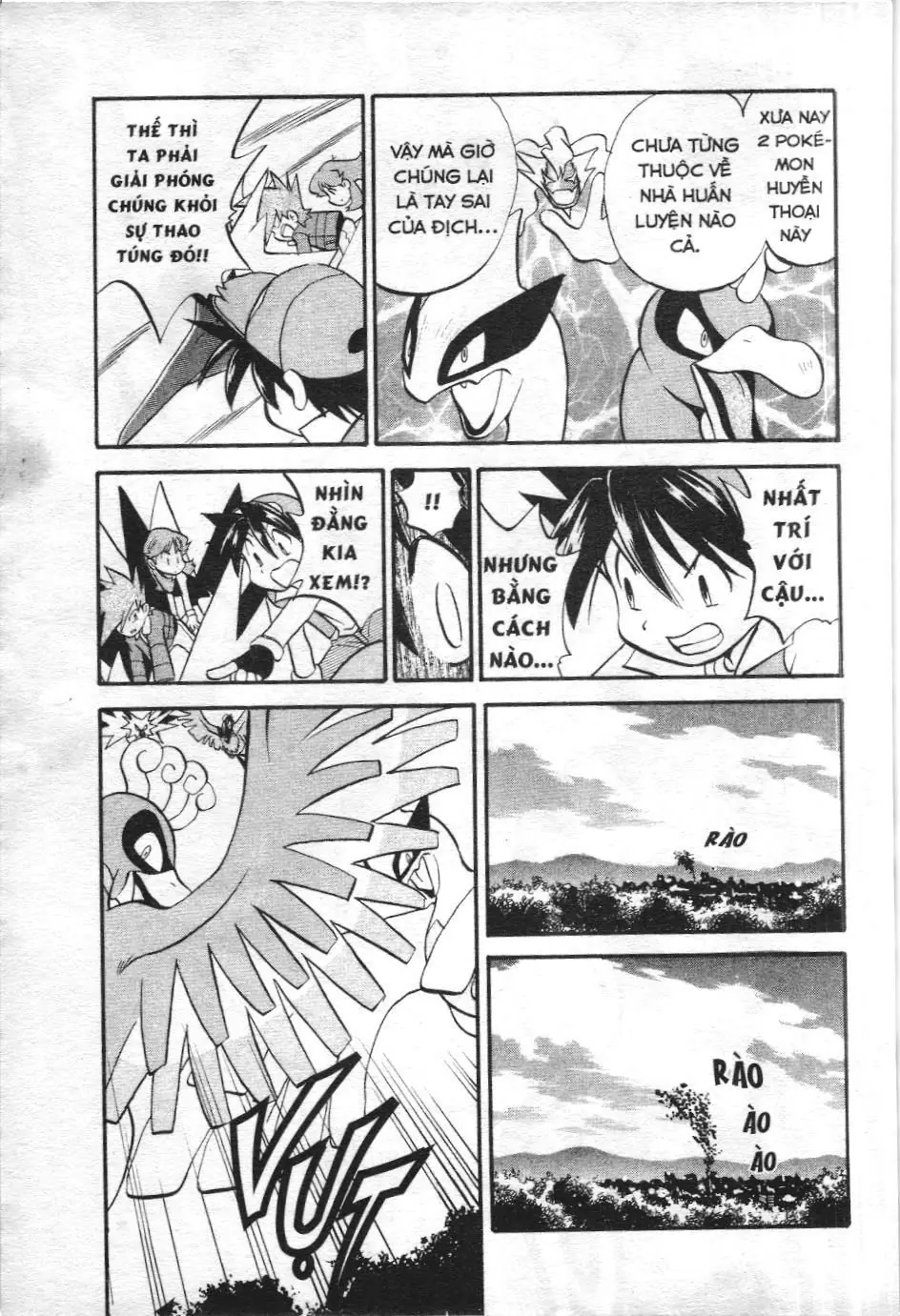 Pokémon Đặc Biệt (NXB Kim Đồng) Chapter 179 - Trang 16