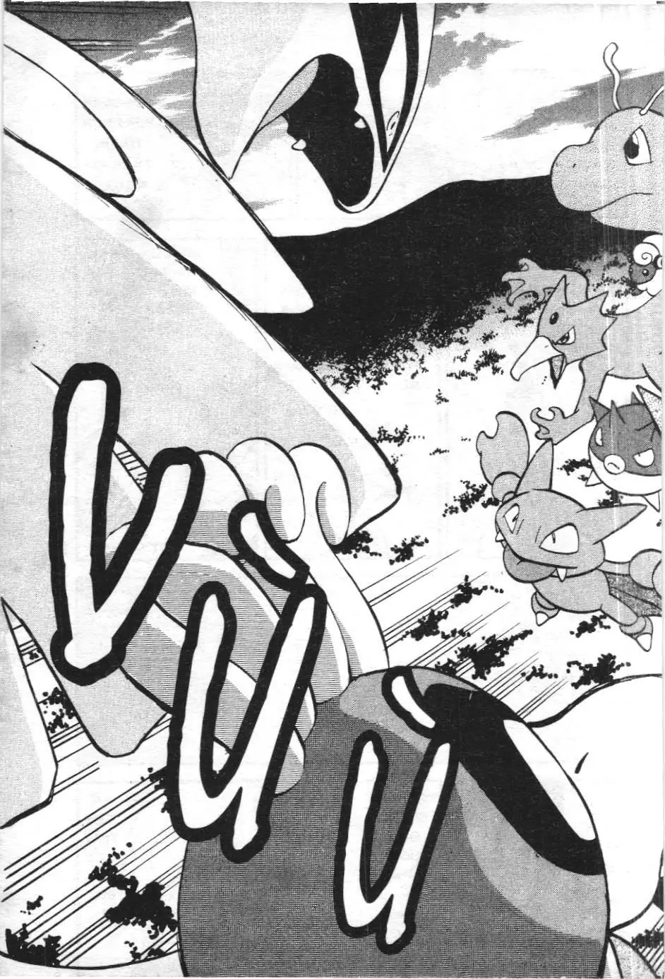 Pokémon Đặc Biệt (NXB Kim Đồng) Chapter 179 - Trang 17