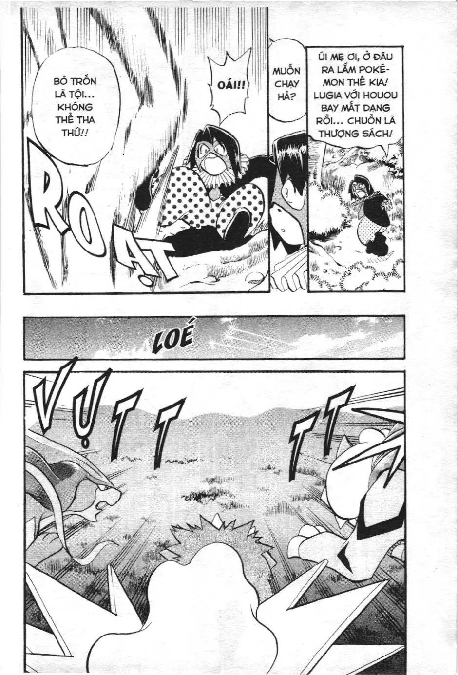 Pokémon Đặc Biệt (NXB Kim Đồng) Chapter 179 - Trang 23
