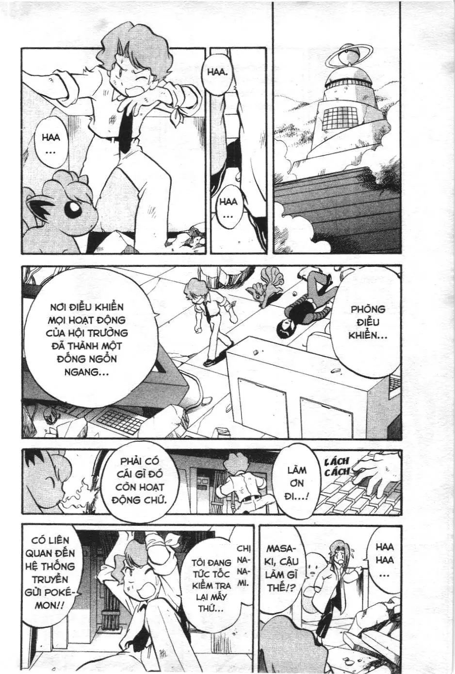 Pokémon Đặc Biệt (NXB Kim Đồng) Chapter 179 - Trang 5