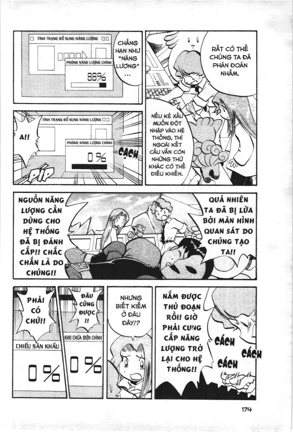 Pokémon Đặc Biệt (NXB Kim Đồng) Chapter 179 - Trang 7