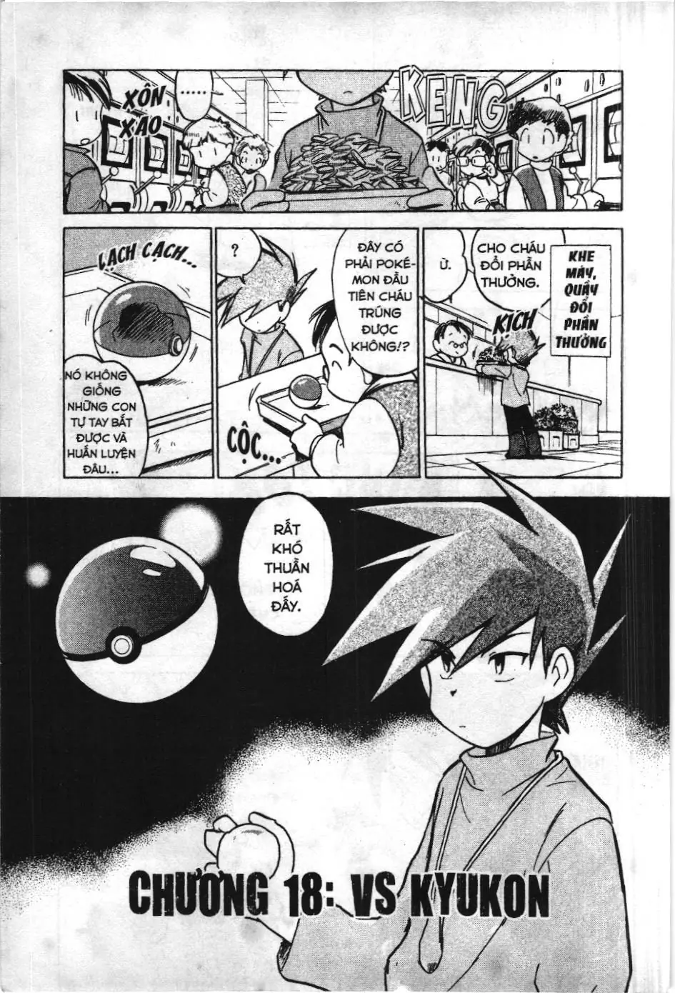 Pokémon Đặc Biệt (NXB Kim Đồng) Chapter 18 - Trang 2