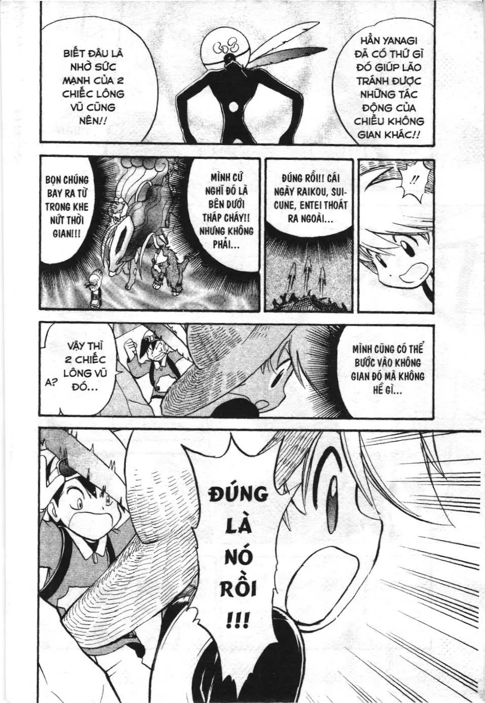 Pokémon Đặc Biệt (NXB Kim Đồng) Chapter 180 - Trang 12