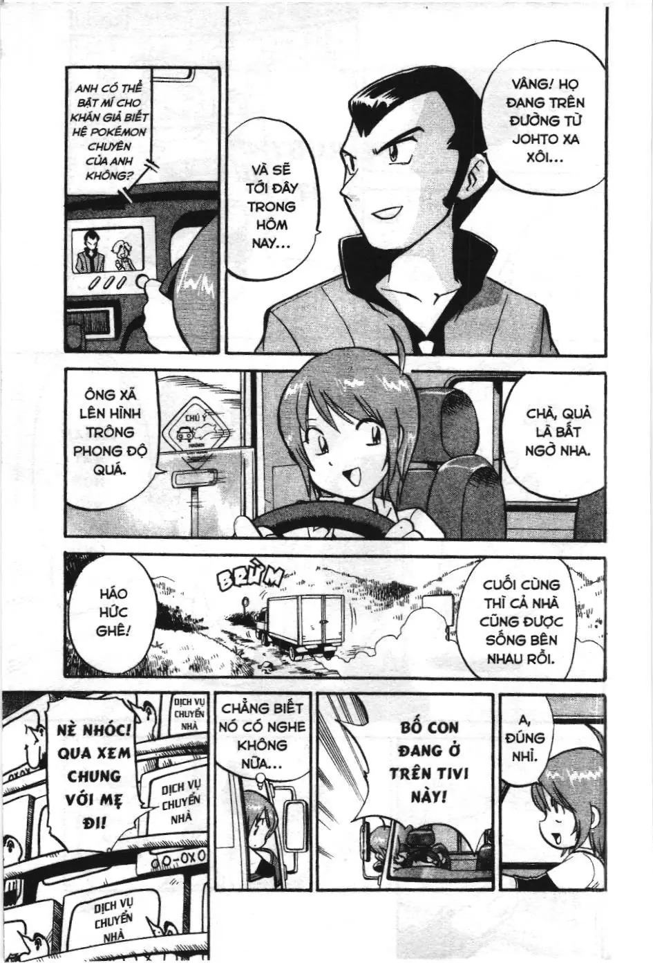 Pokémon Đặc Biệt (NXB Kim Đồng) Chapter 181 - Trang 5