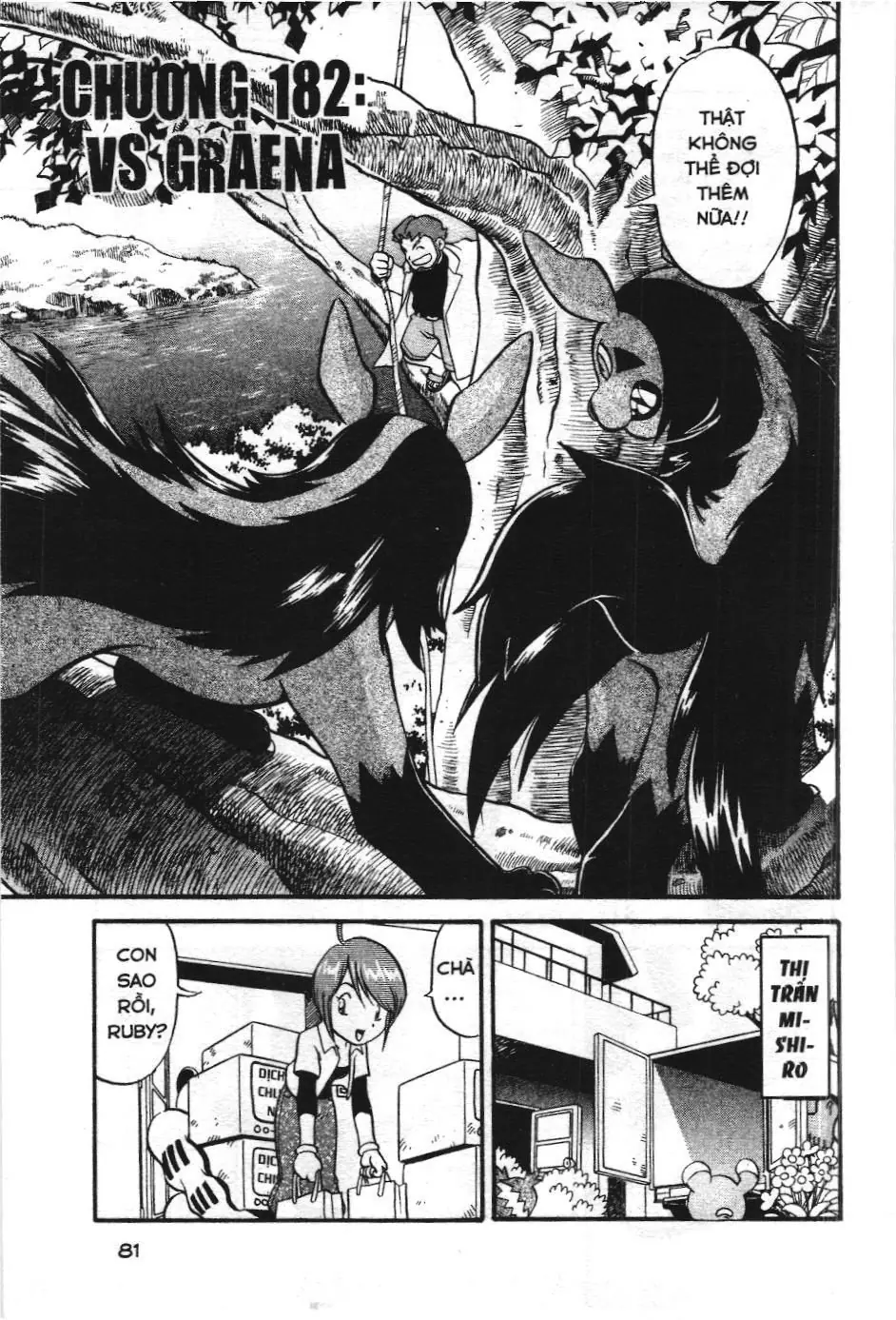 Pokémon Đặc Biệt (NXB Kim Đồng) Chapter 182 - Trang 4