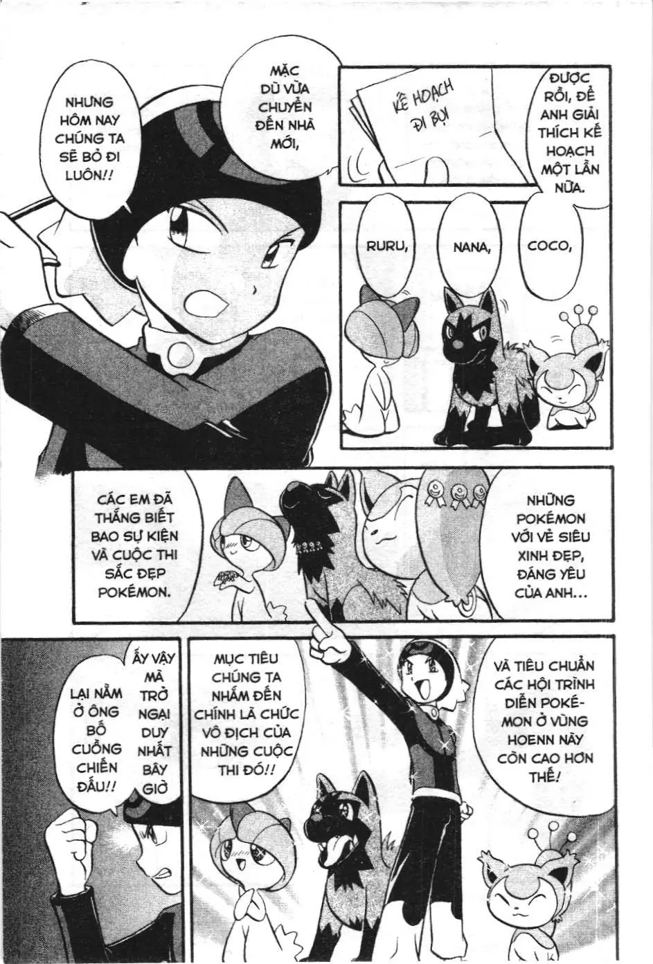Pokémon Đặc Biệt (NXB Kim Đồng) Chapter 182 - Trang 6