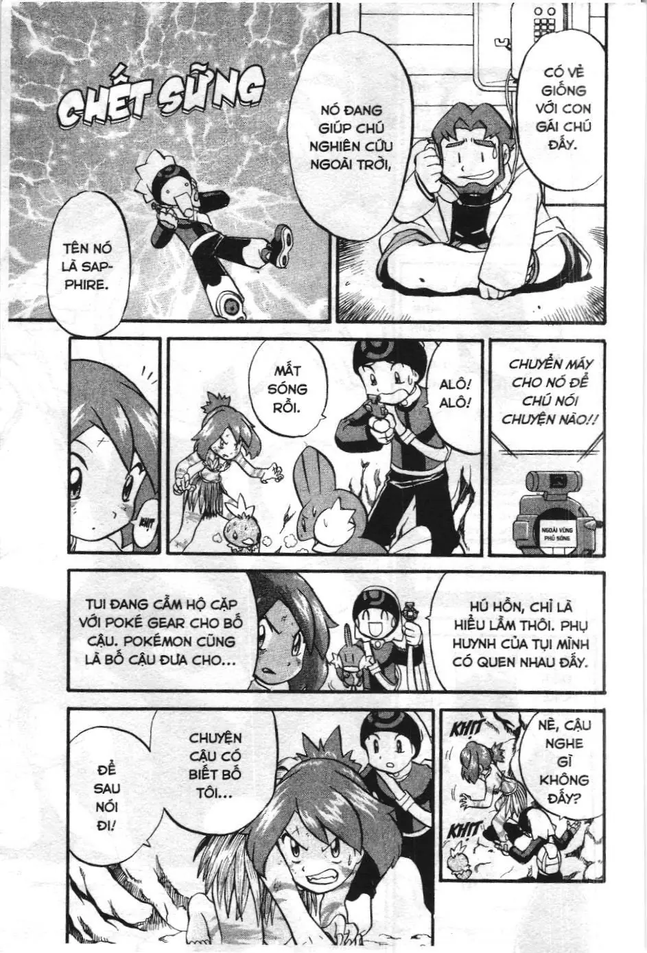 Pokémon Đặc Biệt (NXB Kim Đồng) Chapter 183 - Trang 7