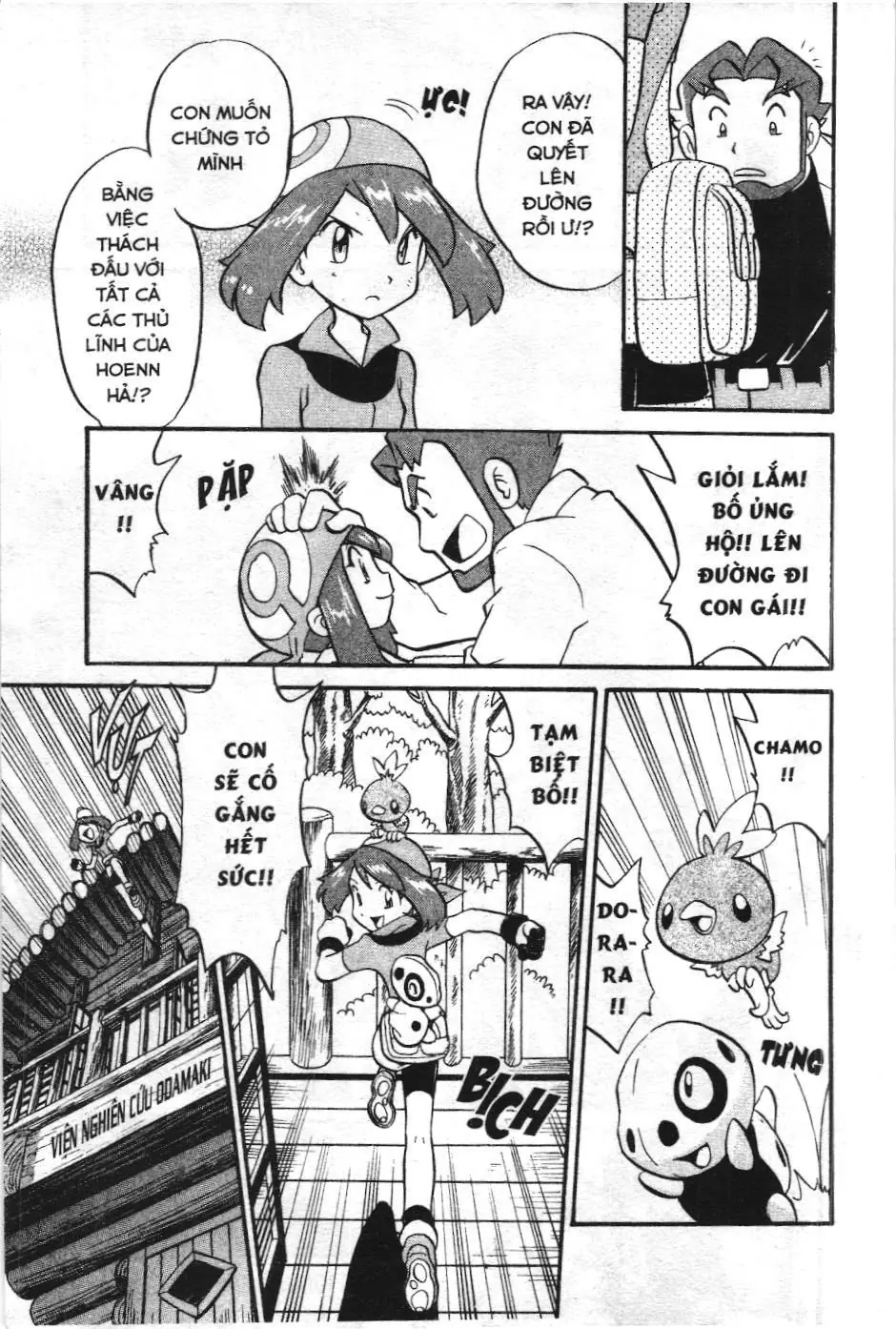 Pokémon Đặc Biệt (NXB Kim Đồng) Chapter 184 - Trang 17