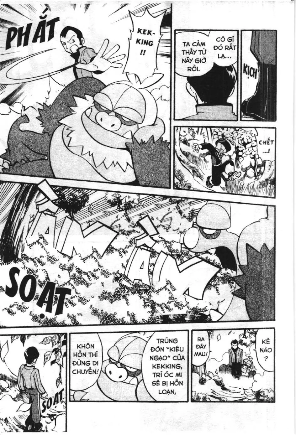 Pokémon Đặc Biệt (NXB Kim Đồng) Chapter 186 - Trang 6