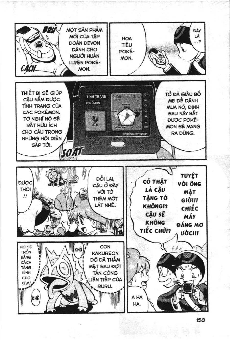 Pokémon Đặc Biệt (NXB Kim Đồng) Chapter 187 - Trang 11