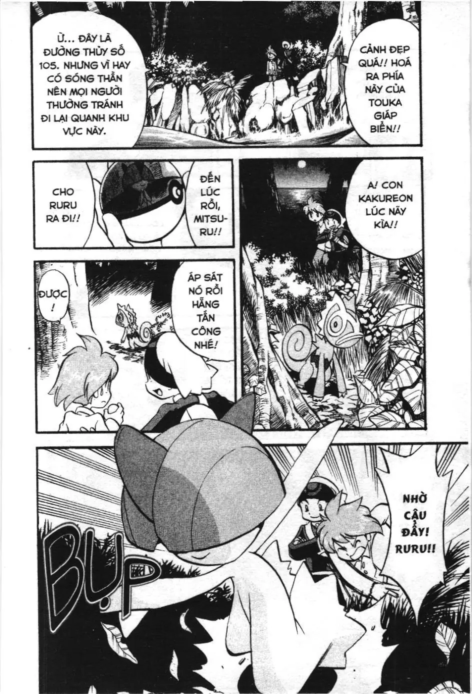 Pokémon Đặc Biệt (NXB Kim Đồng) Chapter 187 - Trang 7