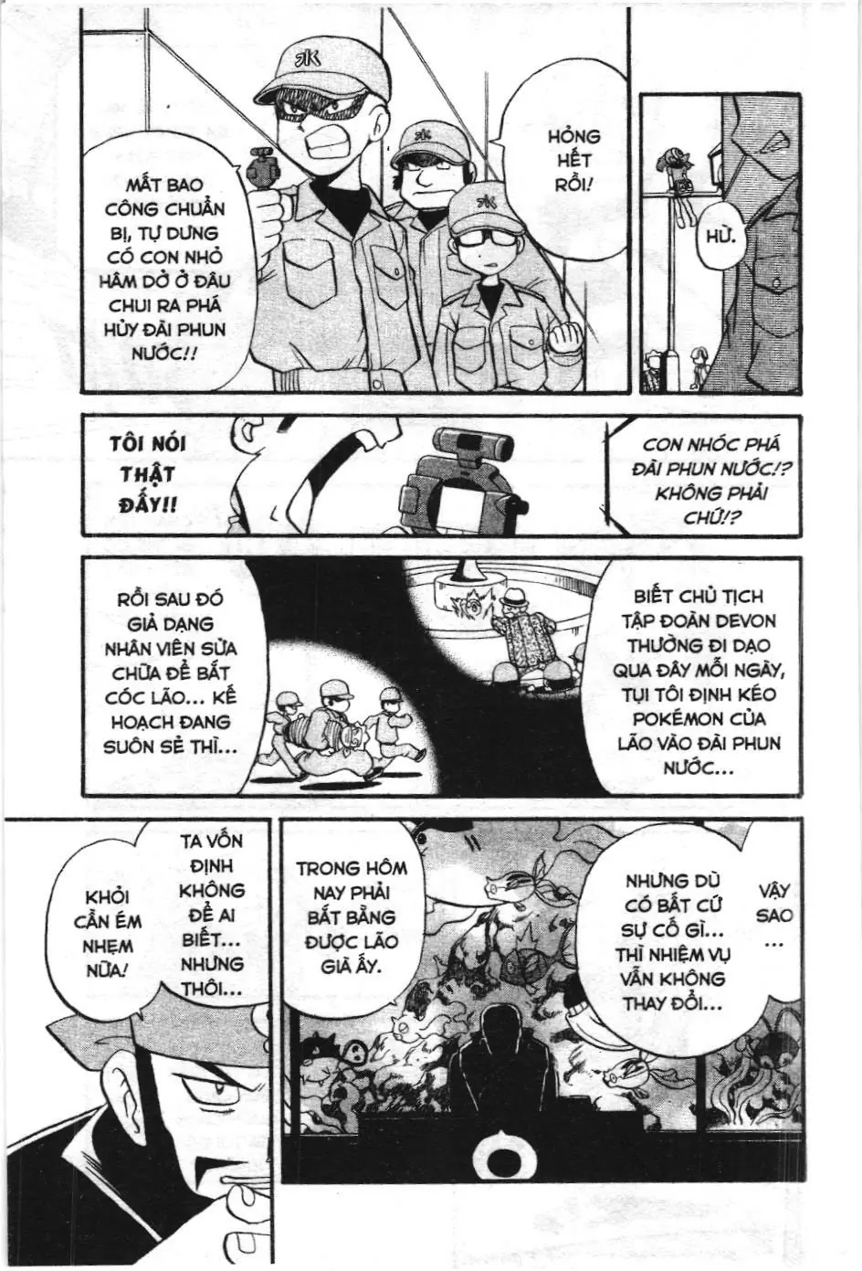 Pokémon Đặc Biệt (NXB Kim Đồng) Chapter 188 - Trang 8