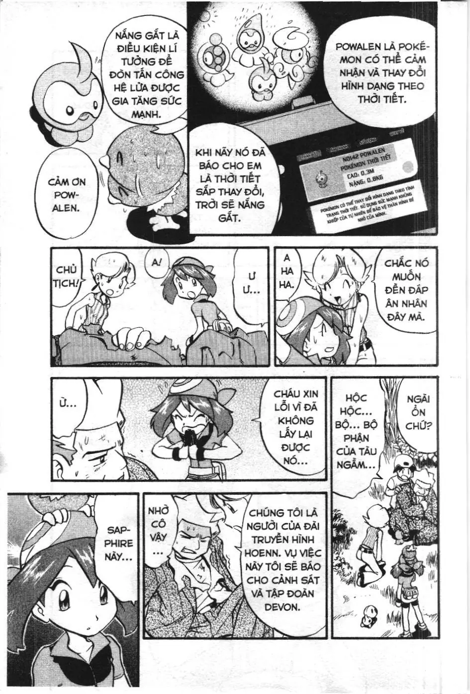 Pokémon Đặc Biệt (NXB Kim Đồng) Chapter 189 - Trang 13